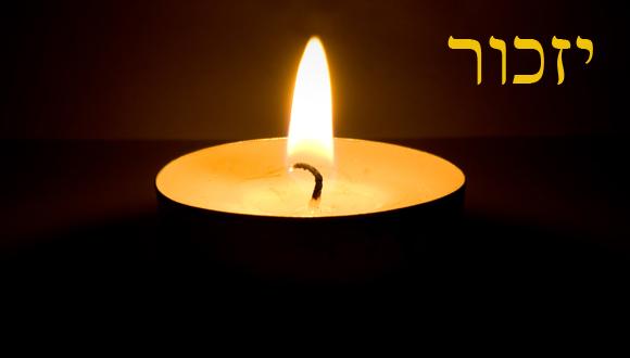 עצרת יום הזיכרון לחללי מערכות ישראל ופעולות האיבה עצרת יום הזיכרון לחללי מערכות ישראל ופעולות האיבה