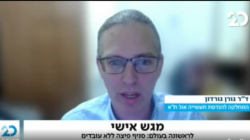 ד"ר גורן גורדון, ערוץ 20