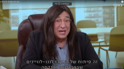זהו זה! | עונה 5, פרק 25 המלא (דקה 8:10)