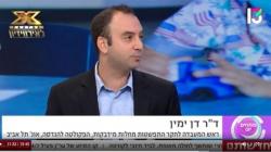 ד"ר דן ימין, חיסוני הקורונה