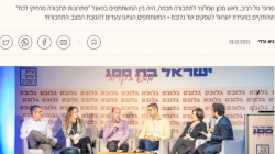 פרופ' טל רביב, תחבורה