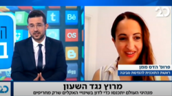 פרופ' הדס ממן, ראיון ערוץ 20