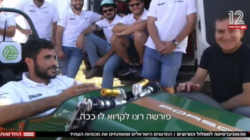 פרויקט פורמולה הסטודנט.